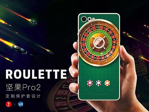 [坚果Pro2]Roulette轮盘（个人主页-ZMzA4MjU1NDA=） - 宣传物料 - 站酷设计师UE好课堂原创素材 - 站酷ZCOOL
