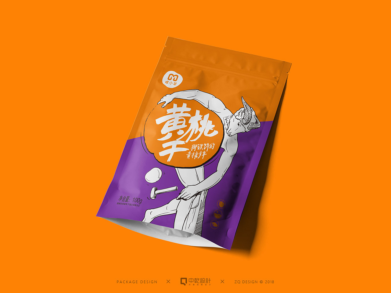 【食品包装】原创/手绘-咩小羊果干包装设计