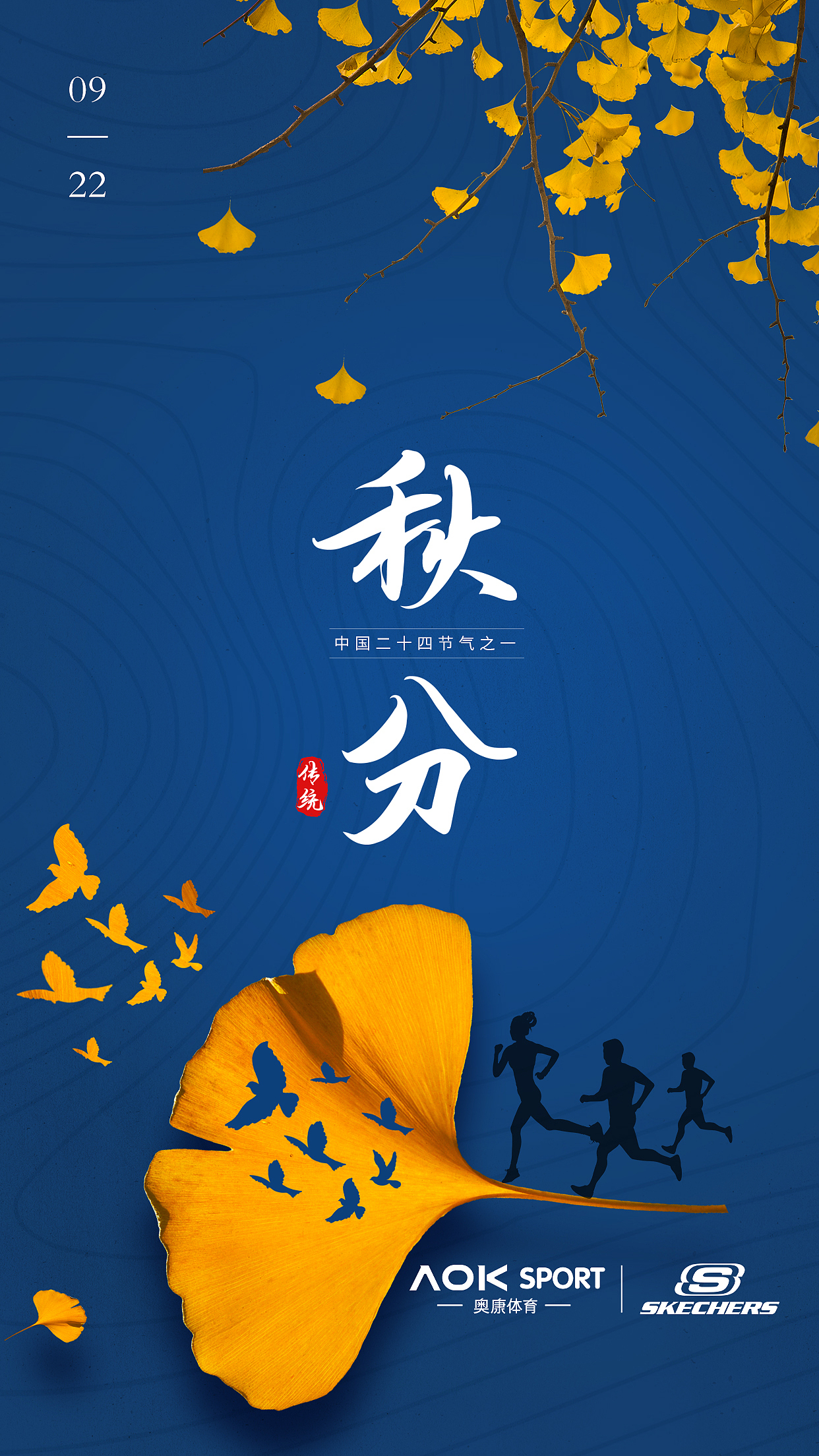 部分热点图【2020年】（图ZMjM3Njg2MDA4） - 其他UI - 站酷设计师阿zhan原创素材 - 站酷ZCOOL
