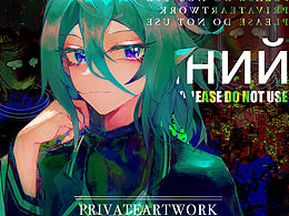 正太法師（付費委托）