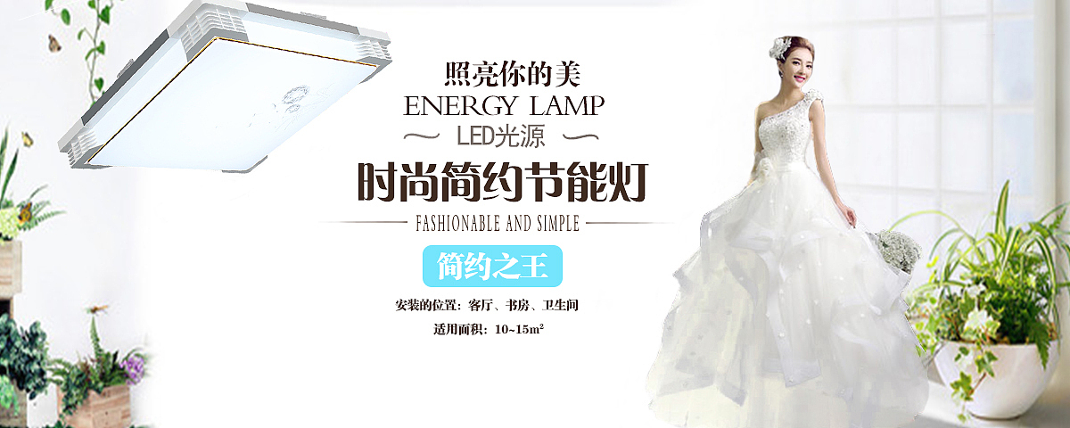 banner（图ZNzExODUxMDg=） - 运营设计 - 站酷设计师无奈又如何原创素材 - 站酷ZCOOL