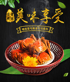 美食网页设计（图ZMTA3NDEzOTky） - 企业官网 - 站酷设计师loveCY原创素材 - 站酷ZCOOL