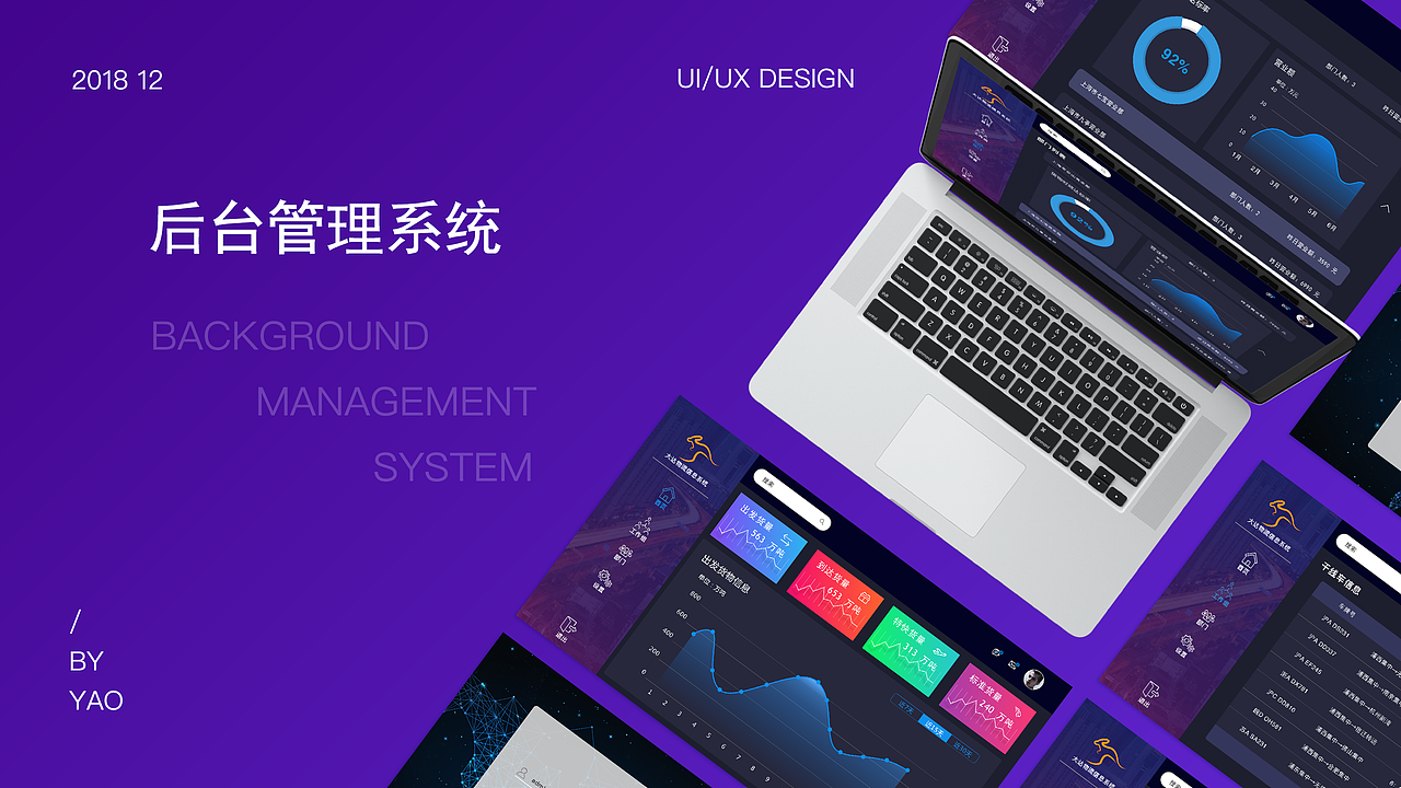 2018年度作品集（图ZMTM5NjEyOTE2） - APP界面 - 站酷设计师吸口氟利昂原创素材 - 站酷ZCOOL
