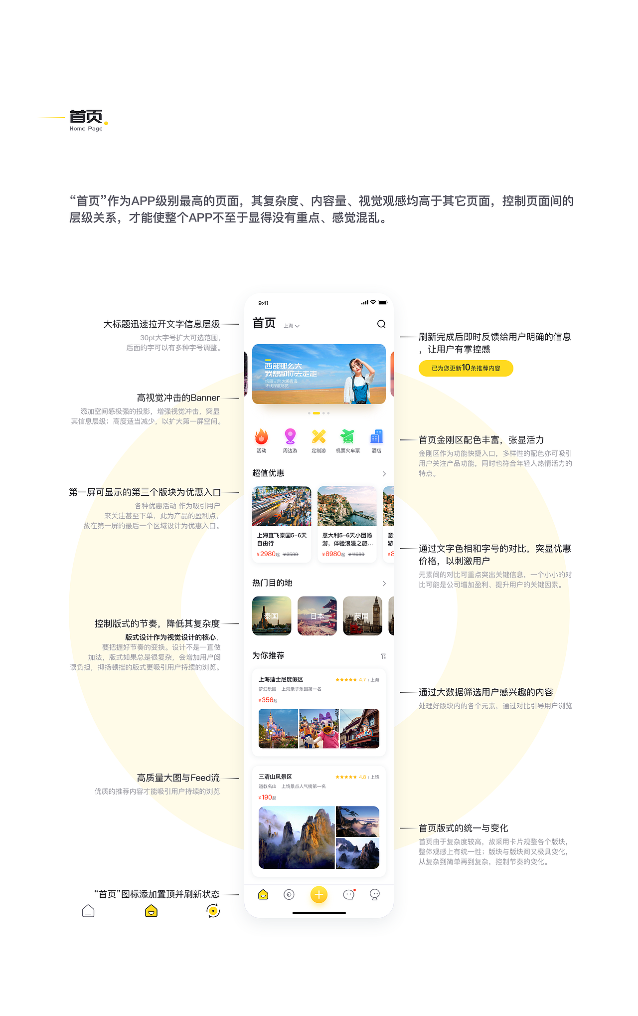 2019年度陆宇杰个人作品集（图ZMTgyNDgyNzM2） - APP界面 - 站酷设计师华生222原创素材 - 站酷ZCOOL