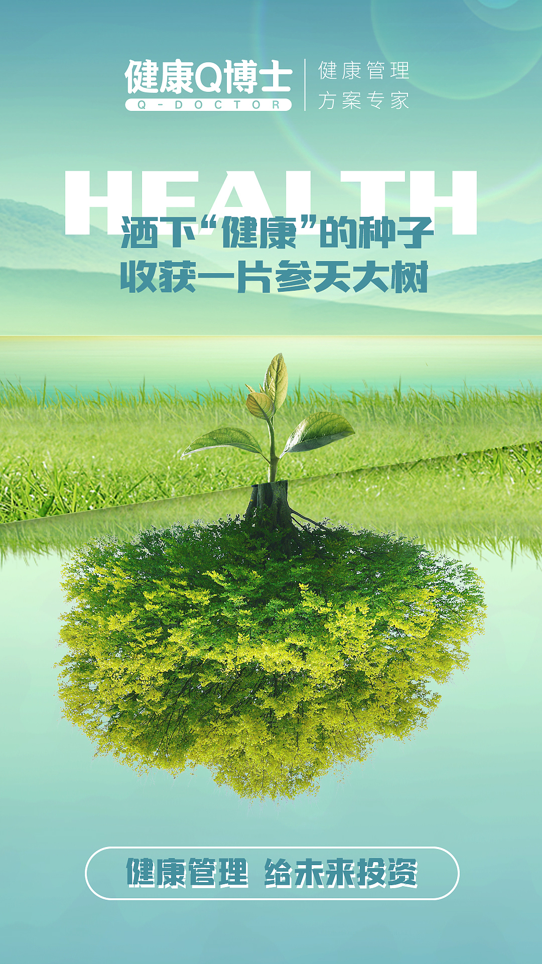 海报（图ZMTkyOTE1NTU2） - 海报 - 站酷设计师小雨12原创素材 - 站酷ZCOOL