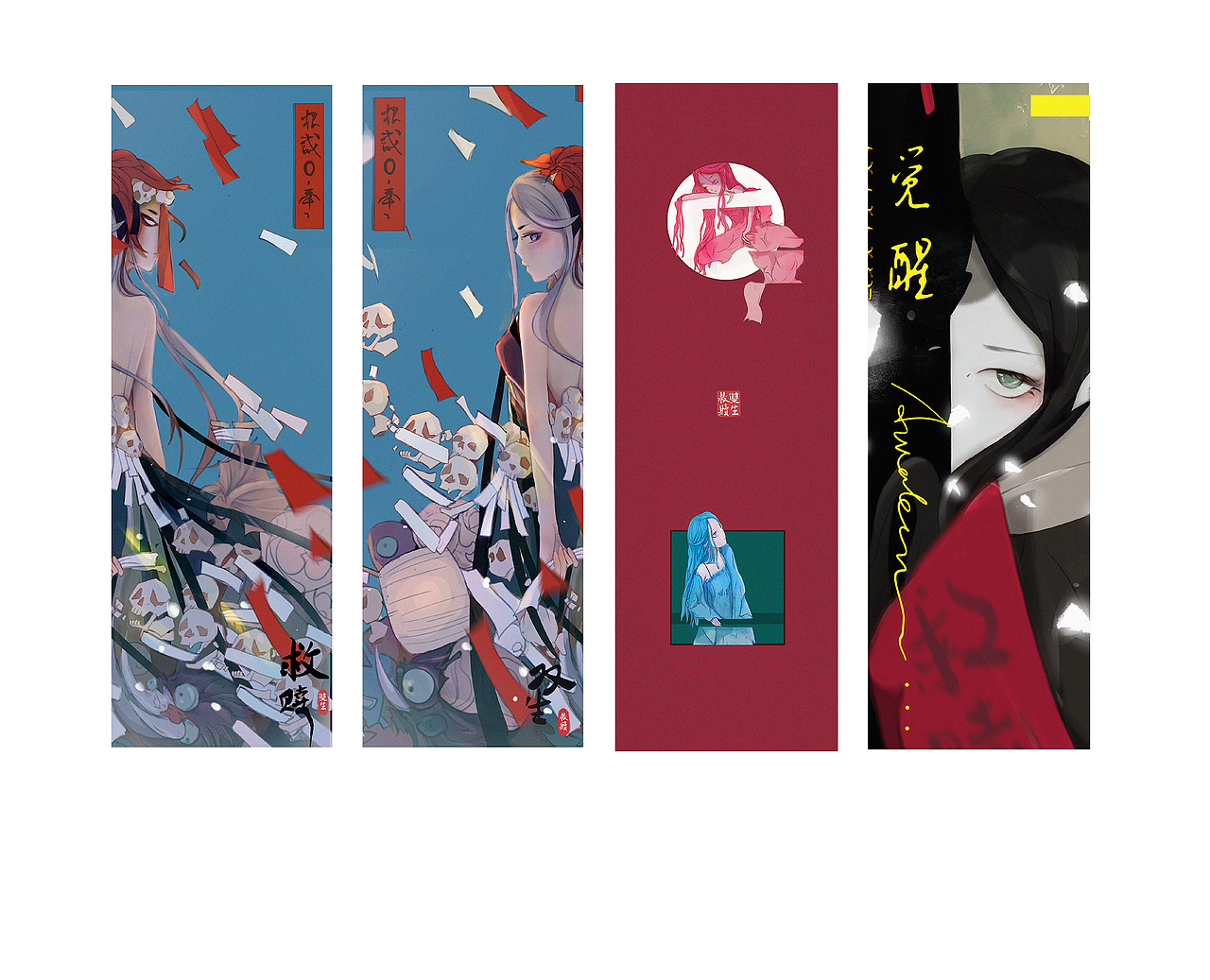 毕设作品集--《双生-救赎》（图ZMjA3Mjk0MTg0） - 概念设定 - 站酷设计师Blancan原创素材 - 站酷ZCOOL