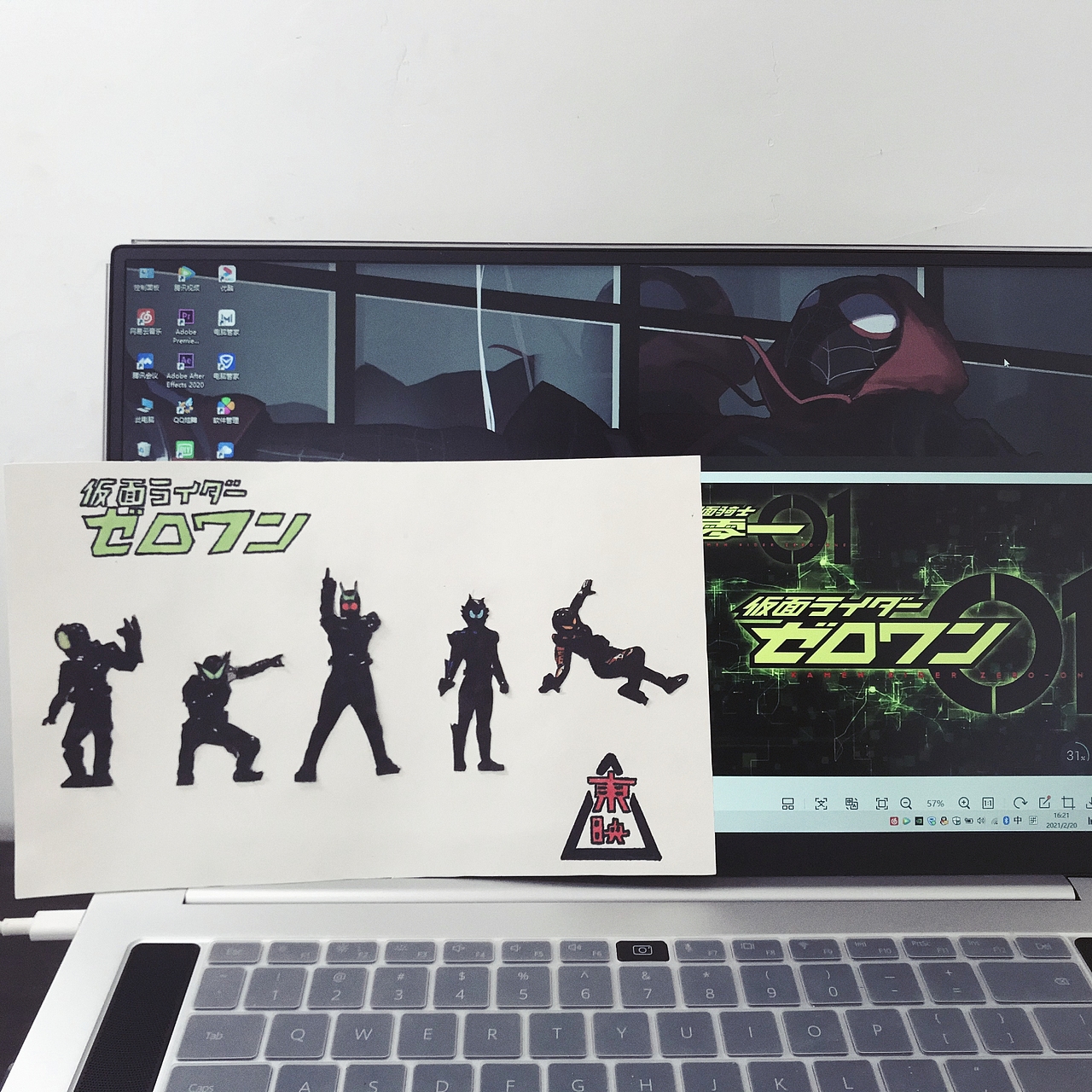 假面骑士01 OP剪影手绘（图ZMjQzNTY2NzQw） - 艺术插画 - 站酷设计师这里臭魚原创素材 - 站酷ZCOOL