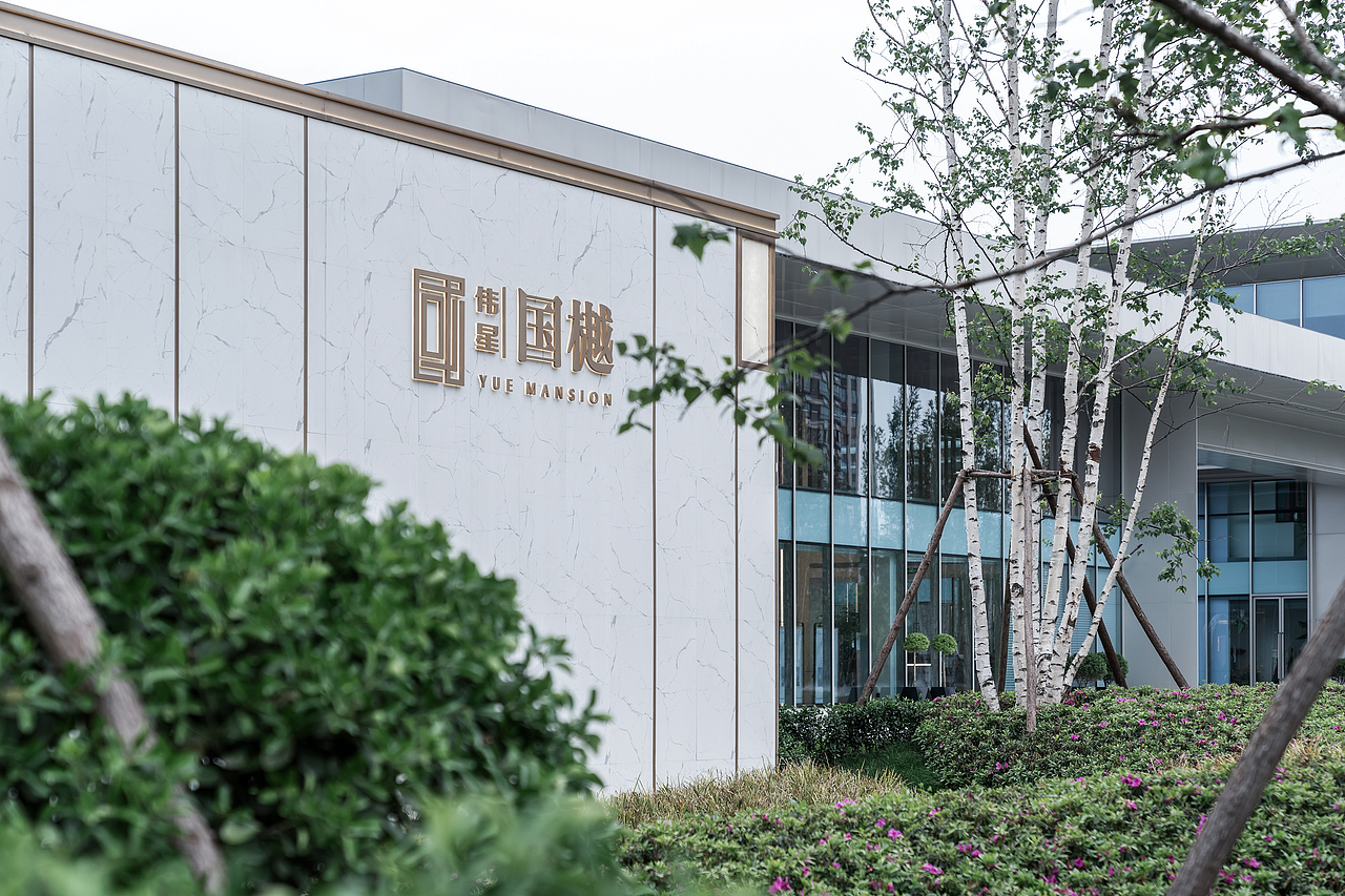 景观摄影简素从心方归自然芜湖伟星国樾