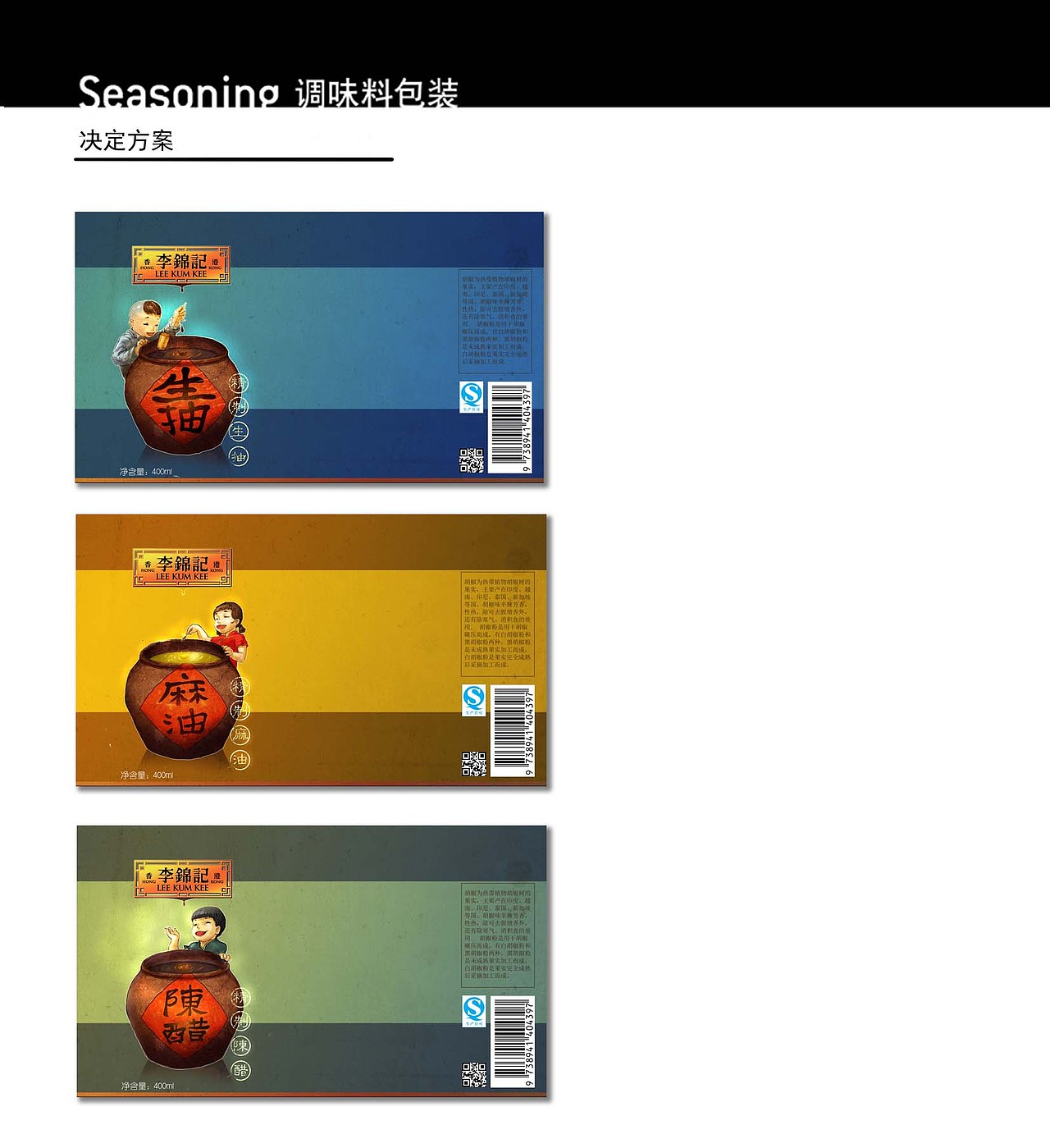 包装设计作业（图ZNjA3NzI5Ng==） - 包装 - 站酷设计师KinYip原创素材 - 站酷ZCOOL
