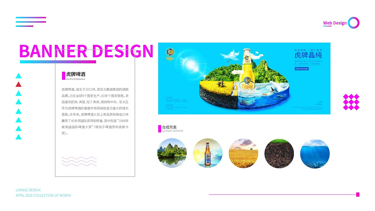 2019年个人作品集（图ZMjAyODI5NDc2） - 海报 - 站酷设计师设计XIAO河豚原创素材 - 站酷ZCOOL