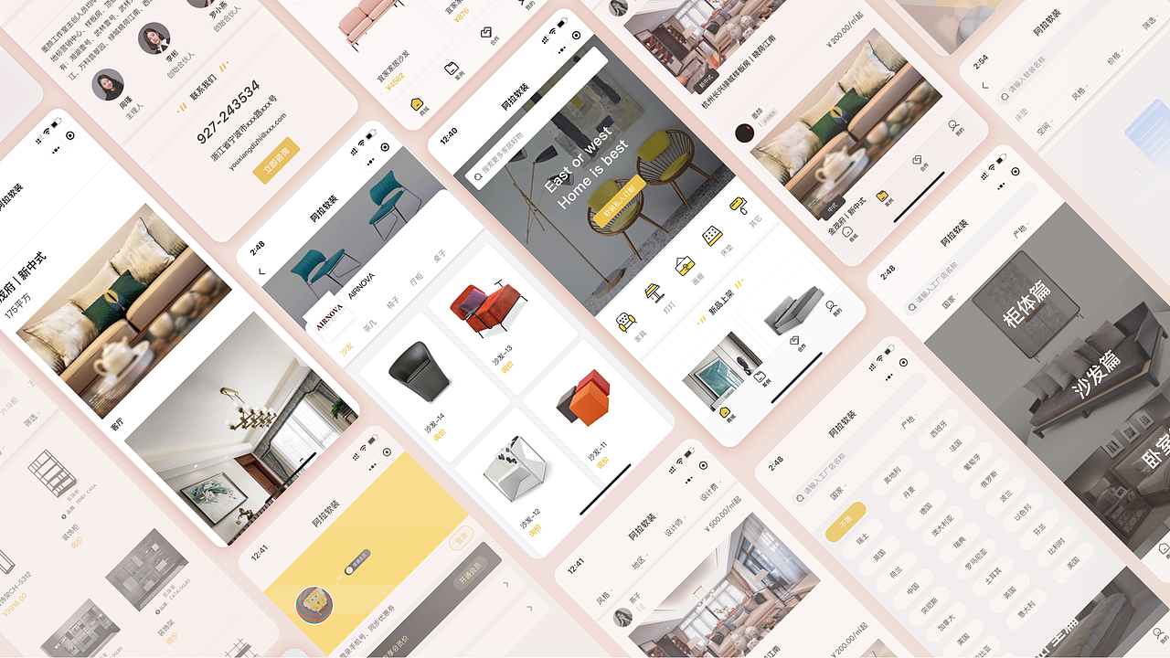 2018-2020 UI作品集