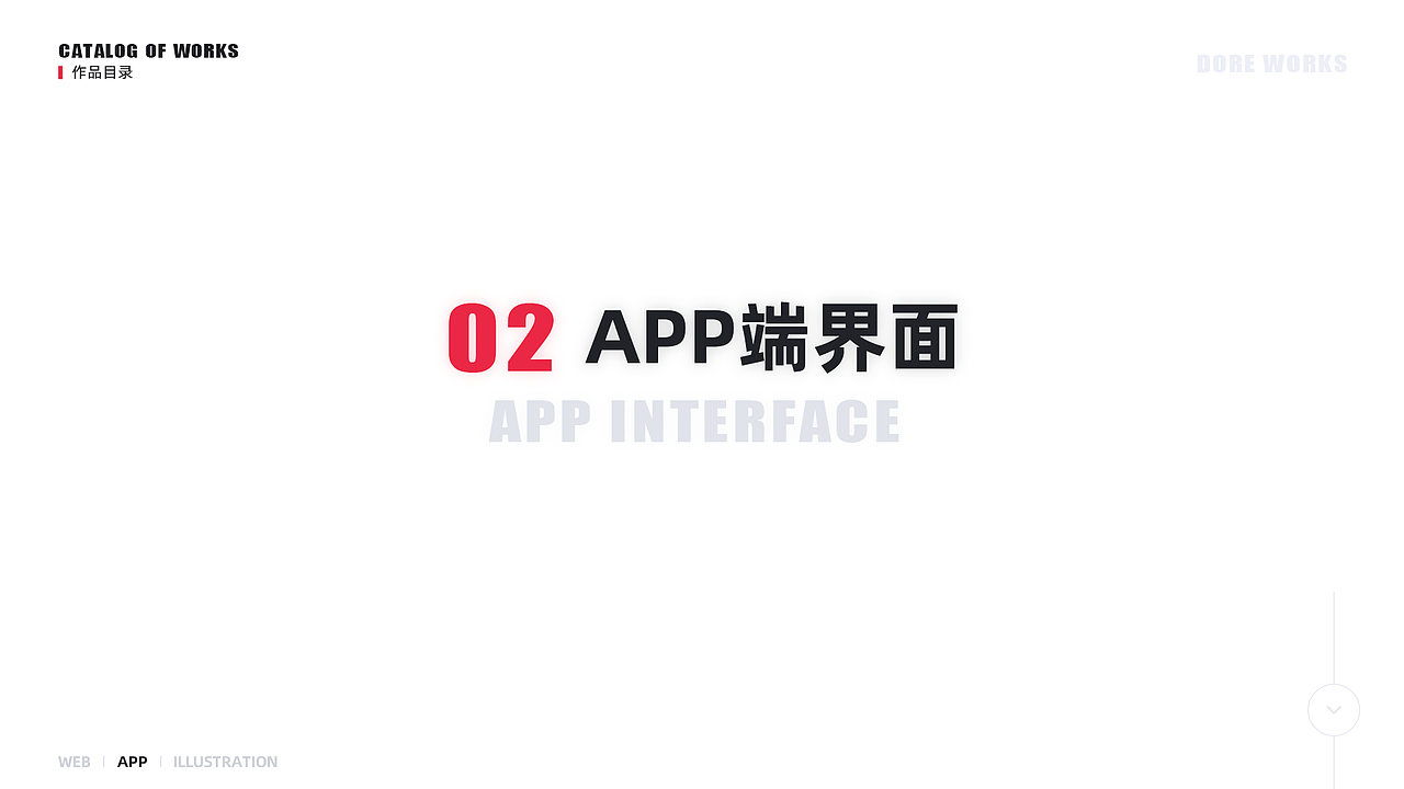 个人作品集（图ZMjQxOTgyODYw） - APP界面 - 站酷设计师As_阿斯原创素材 - 站酷ZCOOL
