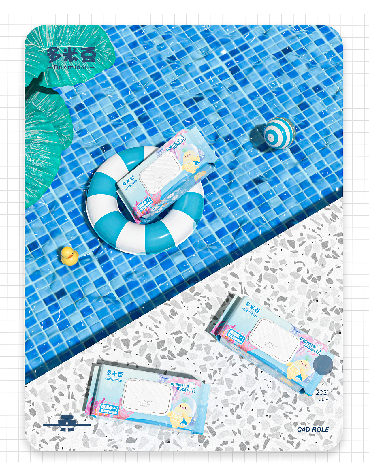 多米豆湿厕纸/湿巾包装（图ZMjYxNzgxNDk2） - 包装 - 站酷设计师梁山博原创素材 - 站酷ZCOOL