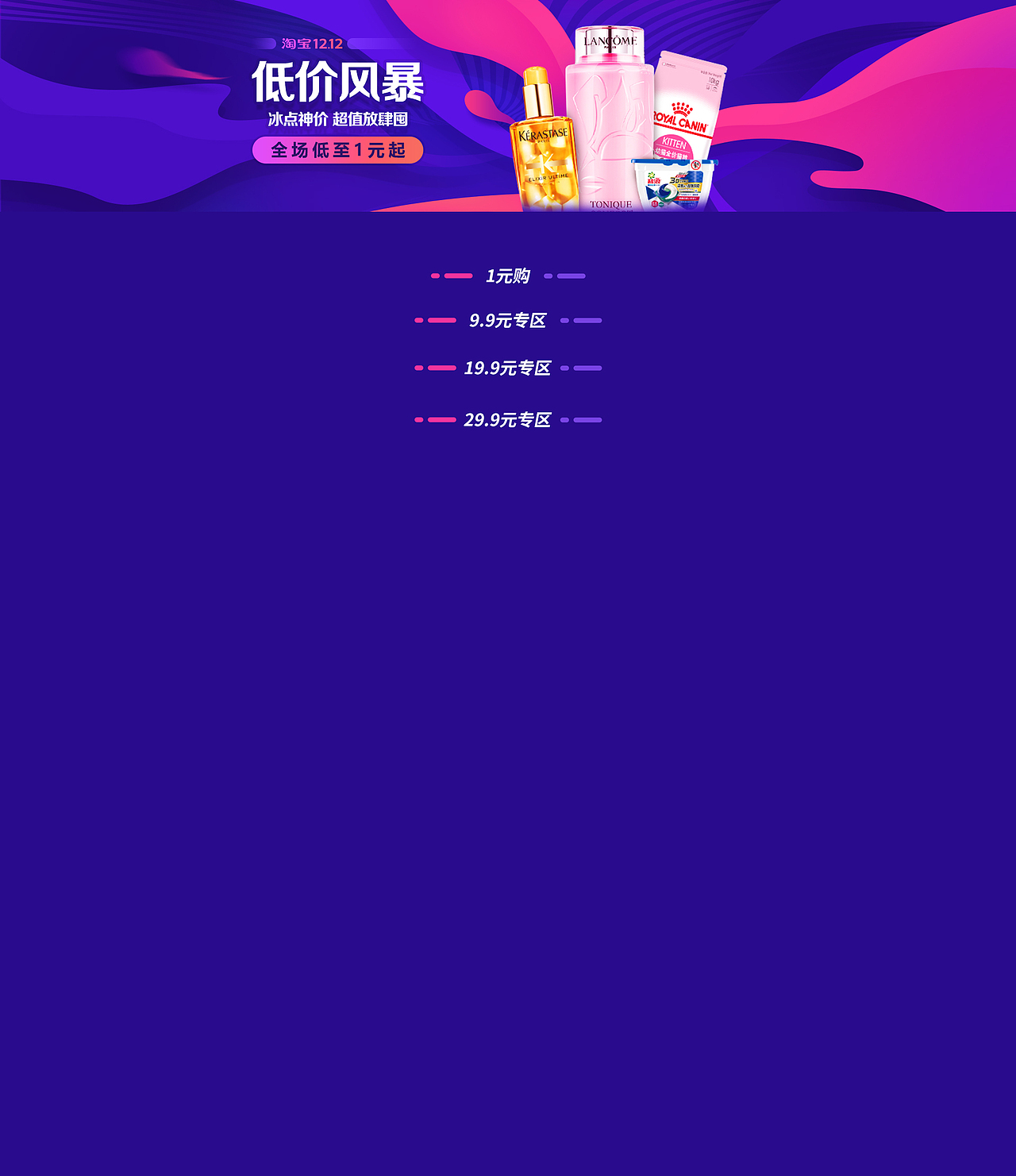 专题页面设计1（图ZMjY4MDU1ODc2） - 运营设计 - 站酷设计师babymiyuko原创素材 - 站酷ZCOOL