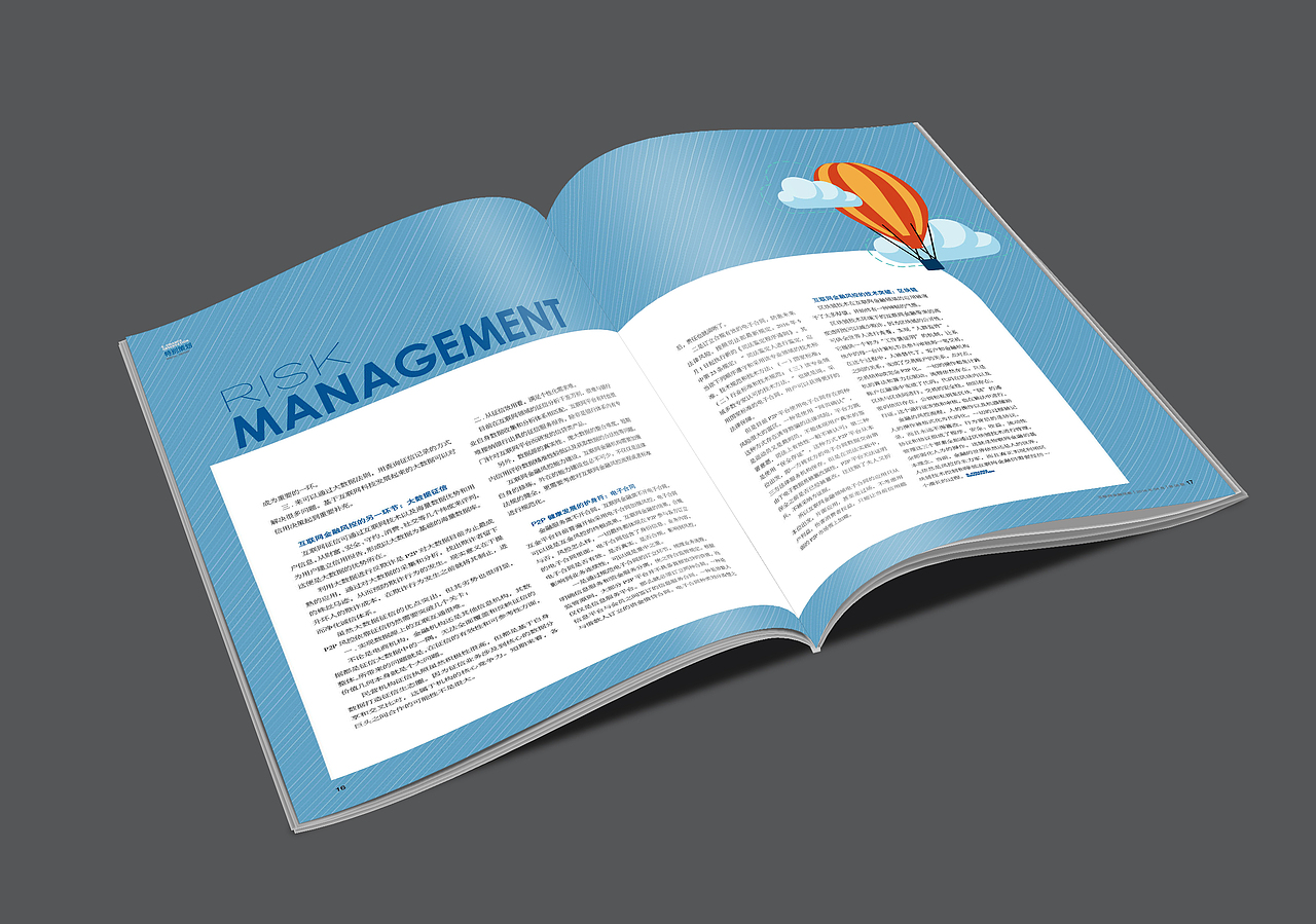 金融杂志排版（图ZNDU5NjExNTY=） - 书籍/画册 - 站酷设计师懒洋洋777原创素材 - 站酷ZCOOL