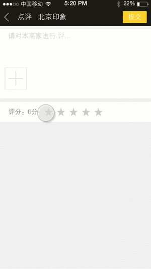 Flinto中文教程案例展示（图ZNjU2NDg4MjA=） - 动效设计 - 站酷设计师NoDongDesign原创素材 - 站酷ZCOOL