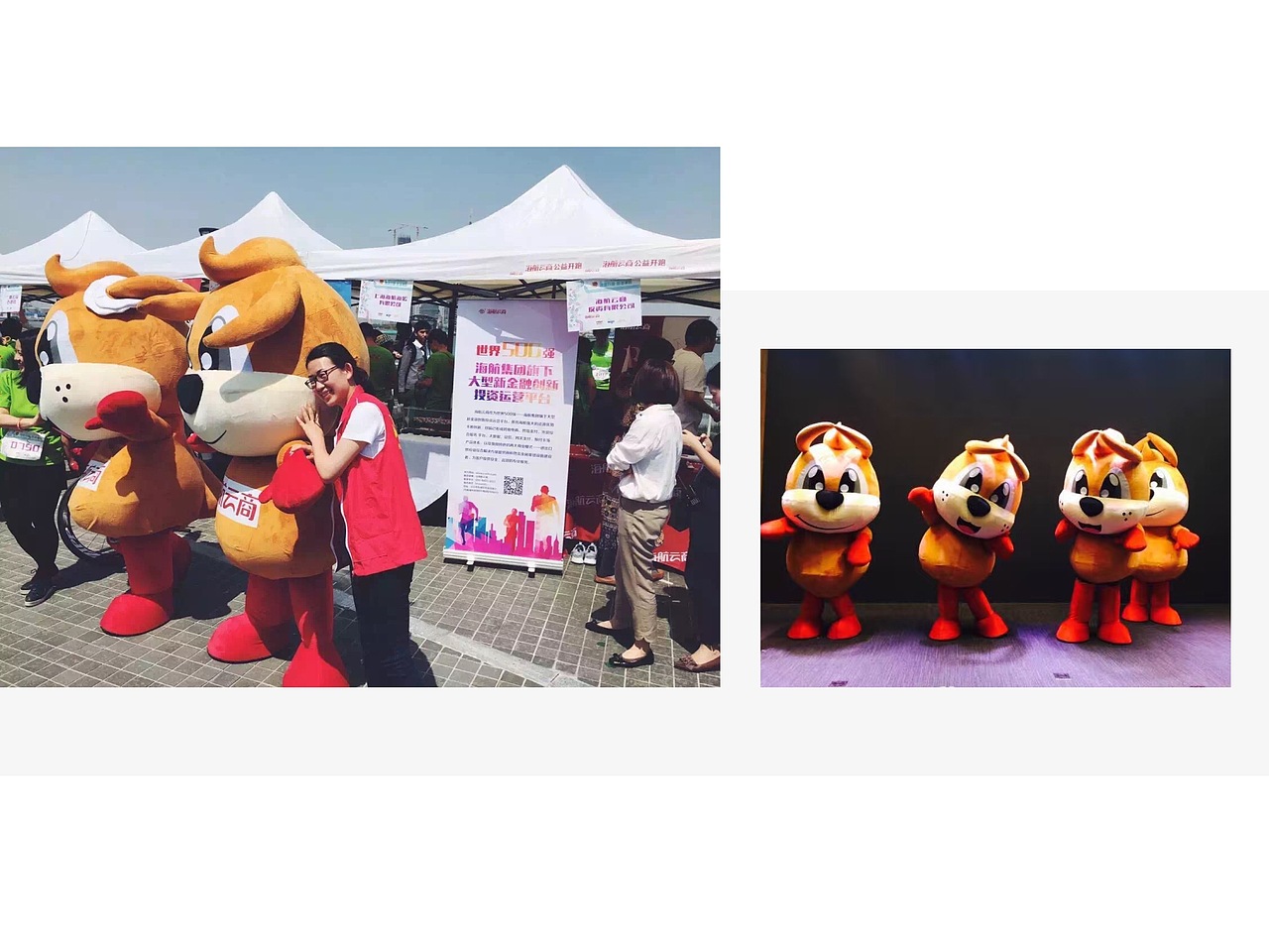 A-4: 企业吉祥物设计（图ZMTIxMDU1NDYw） - IP形象 - 站酷设计师三秋一刻原创素材 - 站酷ZCOOL