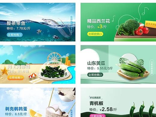 8月份海报（个人主页-ZNDA4ODk1NzY=） - 海报 - 站酷设计师小alt原创素材 - 站酷ZCOOL