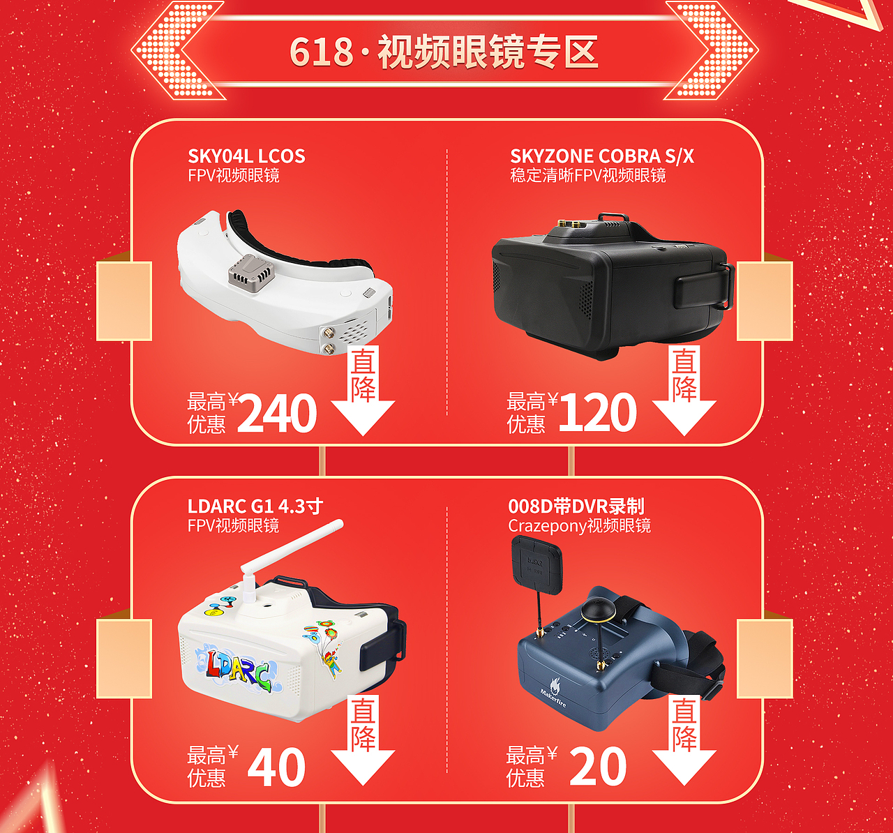 21.06-邦-618大促活动页（图ZMjYwMjIyMjIw） - 电商 - 站酷设计师kathrynzi_米子原创素材 - 站酷ZCOOL