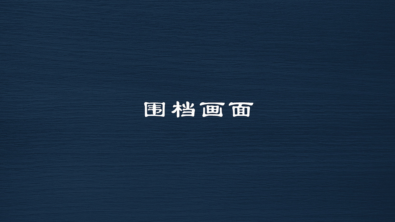 地产提案（图ZMjY2OTcxNDY4） - 海报 - 站酷设计师Long_HQ原创素材 - 站酷ZCOOL