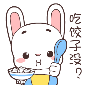 冬至祝福——翔通动漫