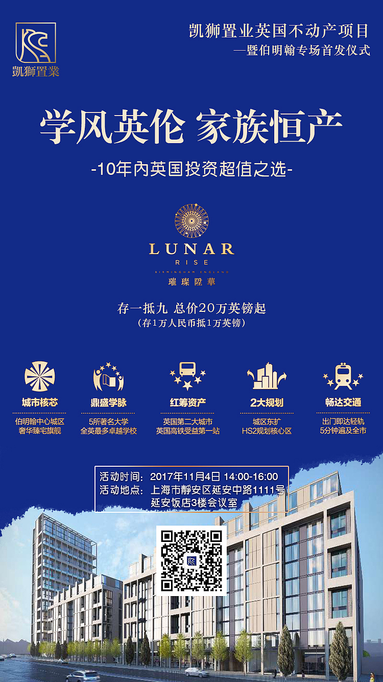 易拉宝背景板单页