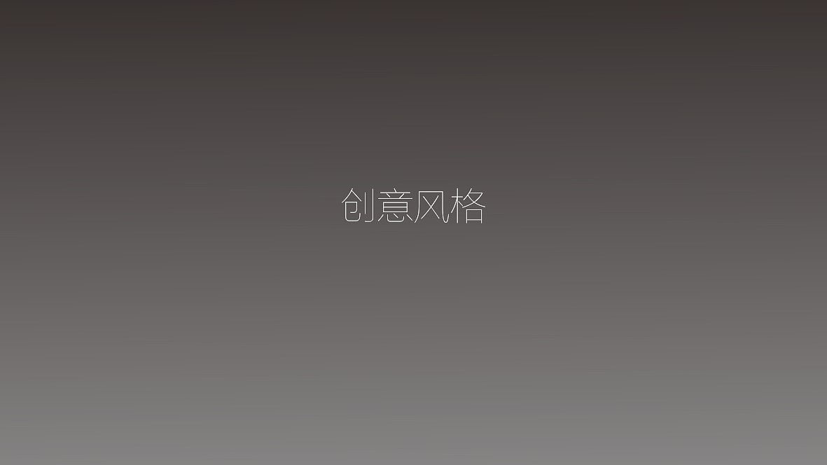 PPT设计（图ZMTIwOTk4MTA0） - PPT/Keynote - 站酷设计师一伊在做PPT原创素材 - 站酷ZCOOL