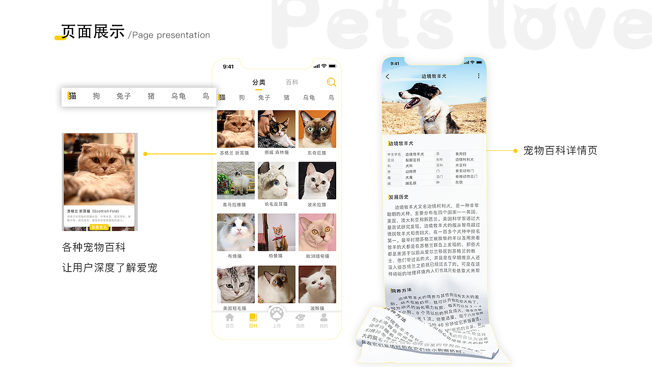 作品集（图ZMTY1ODEzNjky） - APP界面 - 站酷设计师雯雯雯子612原创素材 - 站酷ZCOOL