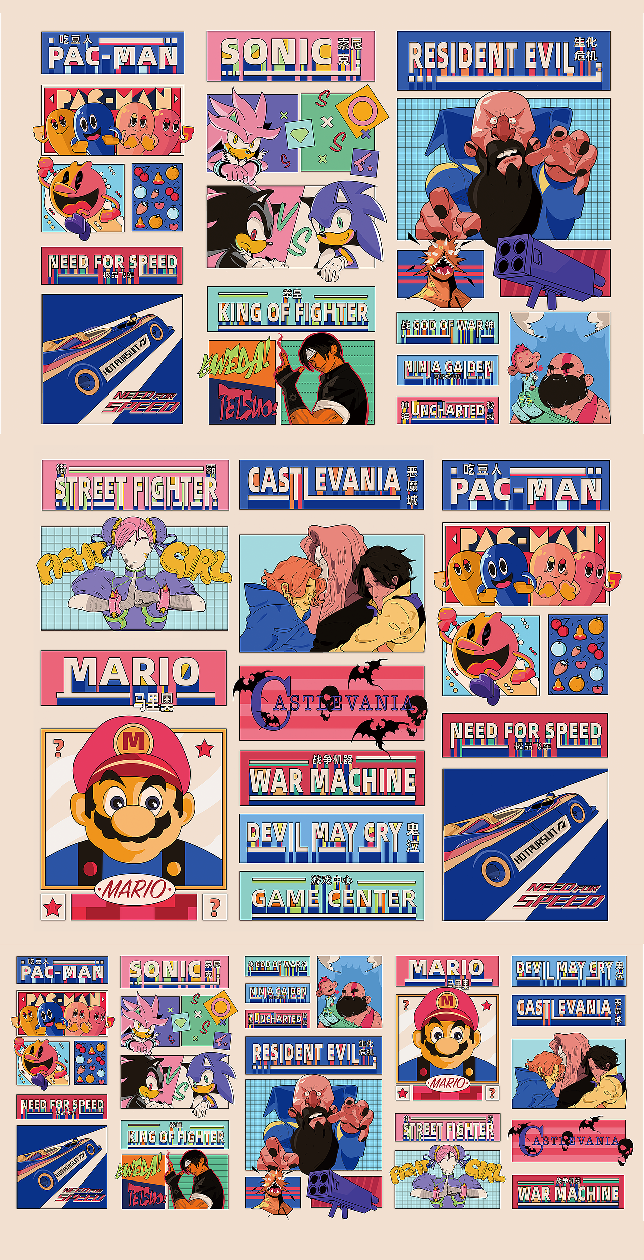 游戏室背景壁纸设计（图ZMTcyNTY4NTky） - 艺术插画 - 站酷设计师七崽er原创素材 - 站酷ZCOOL