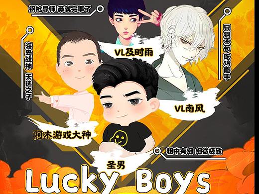 主播游戏banner及海报