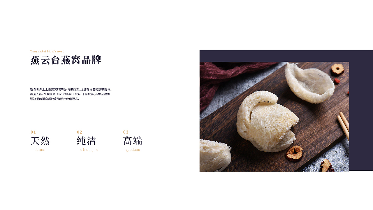 品牌延伸（图ZMjg0NTA1MjIw） - 品牌 - 站酷设计师冬眠的猪猪原创素材 - 站酷ZCOOL