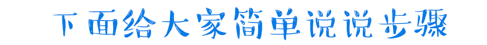 芈月传系列Q版动漫插画海报，含步骤教程，【有我APP】提供部分psd源文件（图ZNDAzMzYyMjA=） - 商业插画 - 站酷设计师依然z原创素材 - 站酷ZCOOL