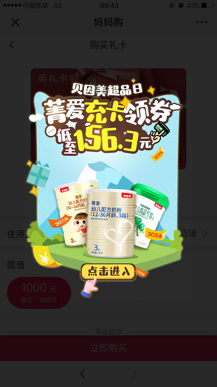 彈窗設(shè)計(jì)-2017年-2019年（圖ZMTYxNzYxOTg4） - 電商 - 站酷設(shè)計(jì)師wwwLylin原創(chuàng)素材 - 站酷ZCOOL