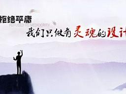 上海产品设计公司，浪尖教你做出让甲方满意的产品设计！