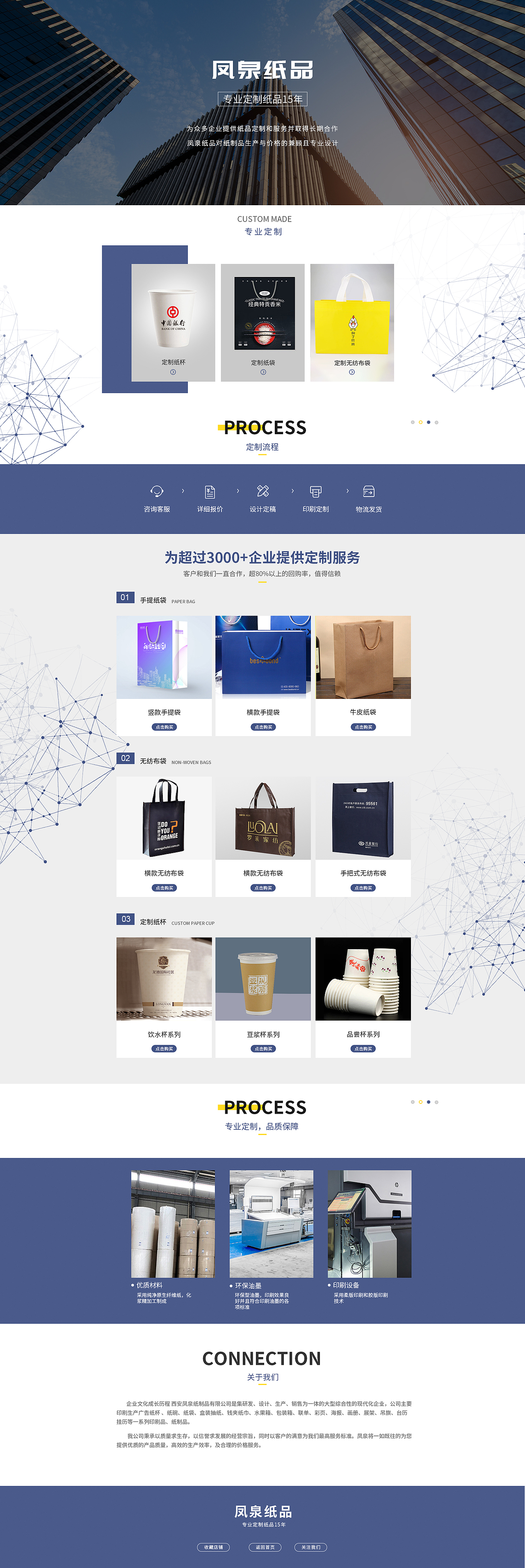 电商（图ZMTkxODY2NjA0） - 电商 - 站酷设计师如芽原创素材 - 站酷ZCOOL