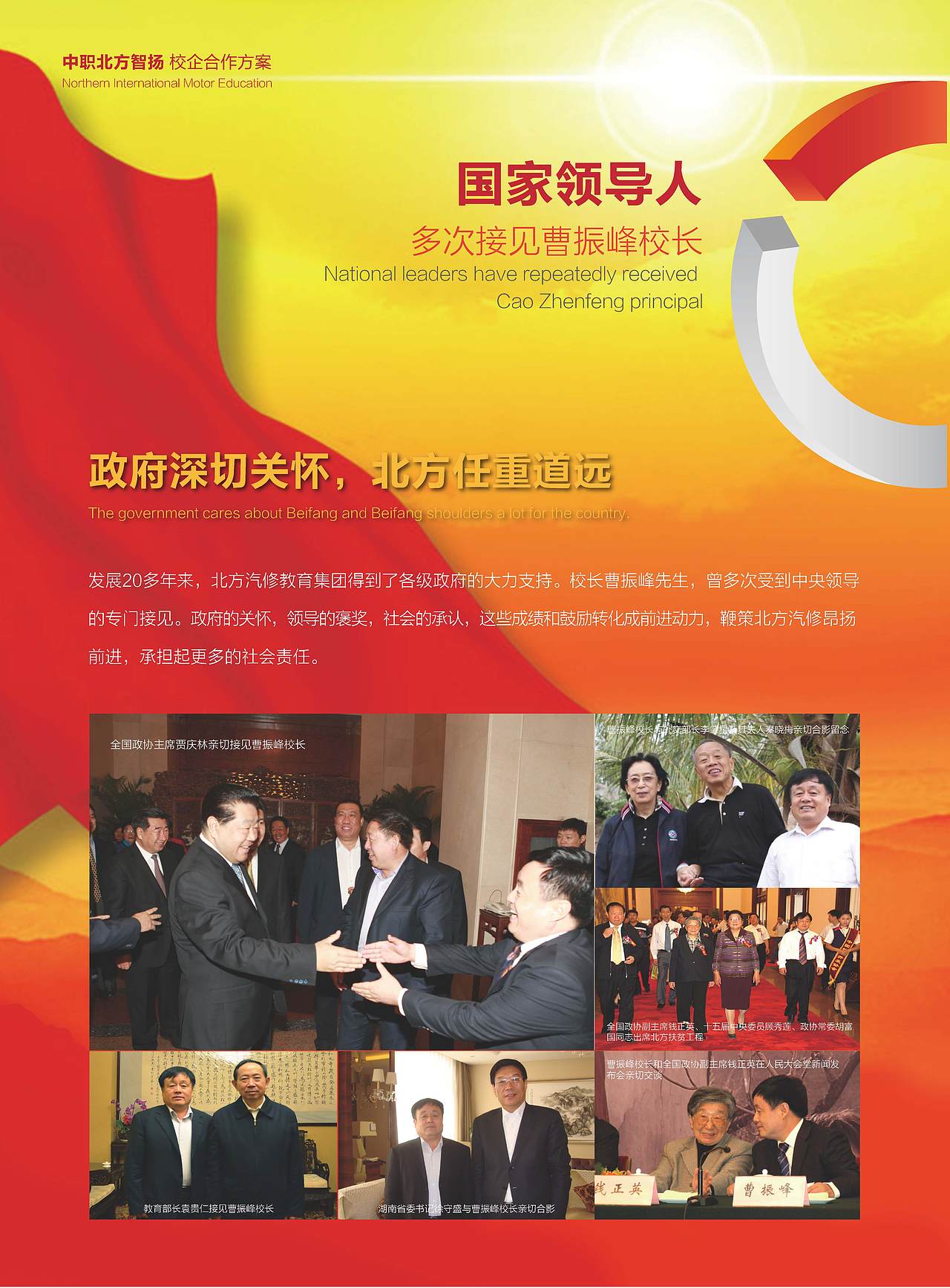 北方汽修画册（图ZMjYwNDgxMTI=） - 书籍/画册 - 站酷设计师allan_123原创素材 - 站酷ZCOOL