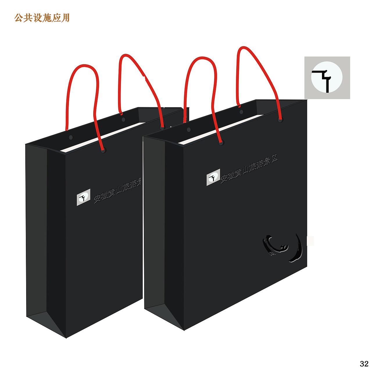 徽派印象（图ZNTMzNjAyMjQ=） - 品牌 - 站酷设计师Anna0209原创素材 - 站酷ZCOOL