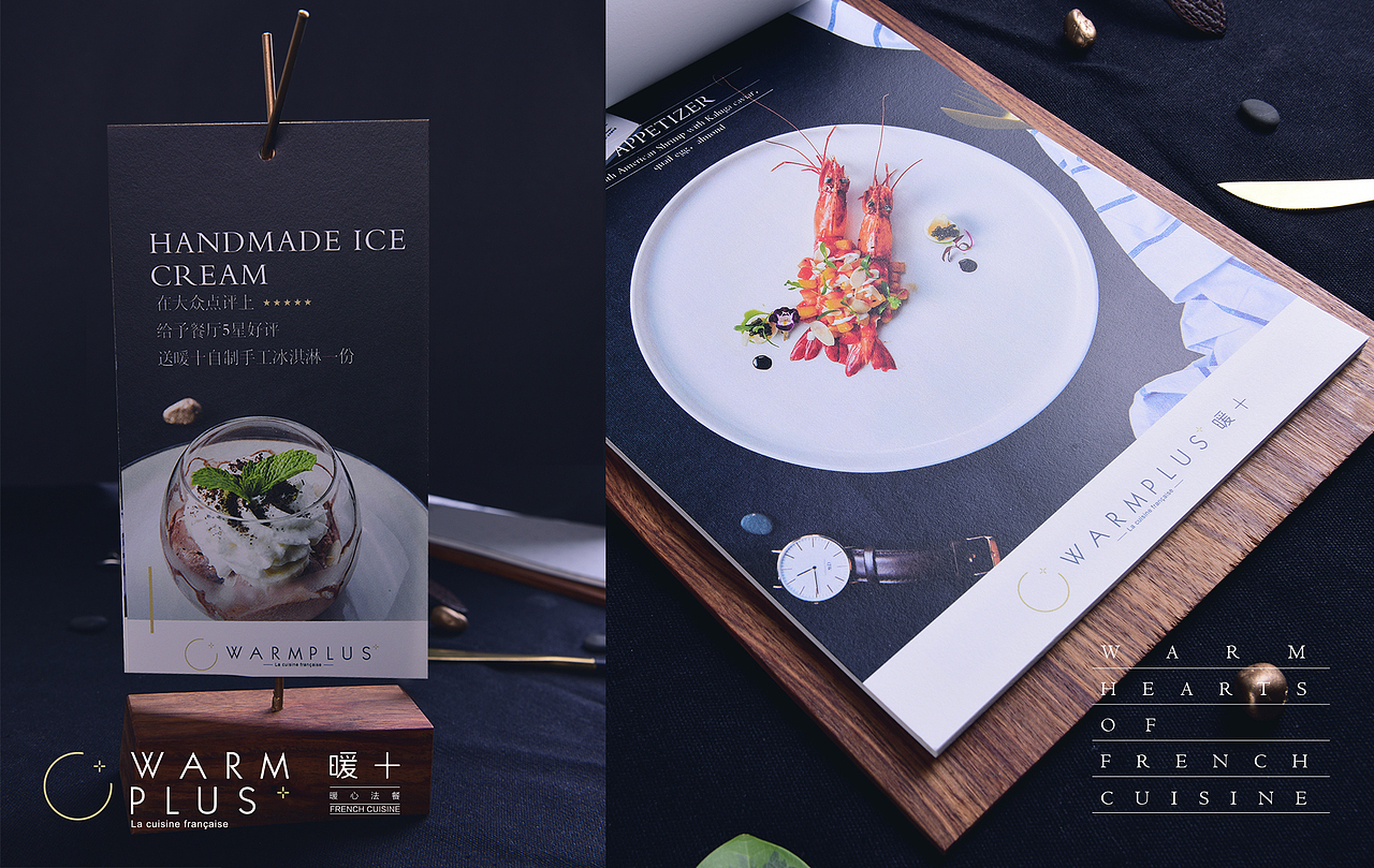 暖十法式餐厅品牌形象设计（图ZNTk0MTUxNDQ=） - 品牌 - 站酷设计师暖光设计原创素材 - 站酷ZCOOL