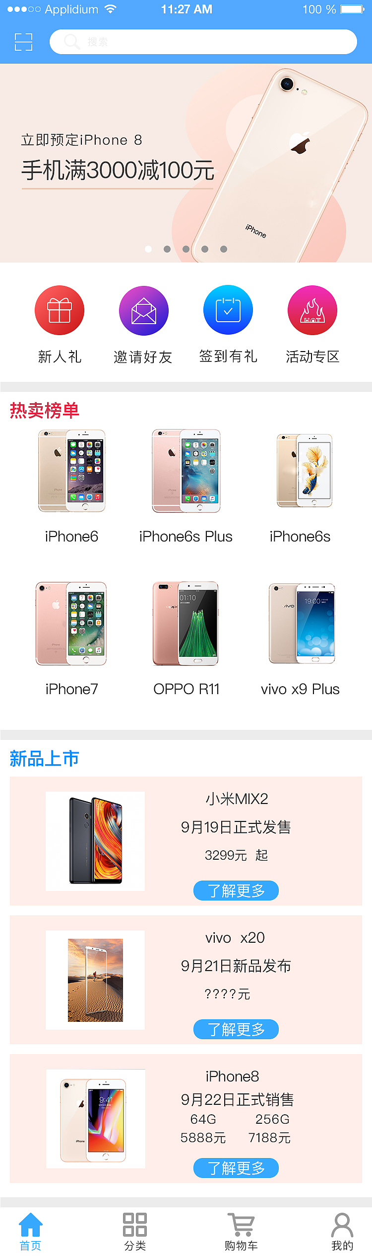 app（图ZOTMxNTMyMDA=） - APP界面 - 站酷设计师五月二十六原创素材 - 站酷ZCOOL