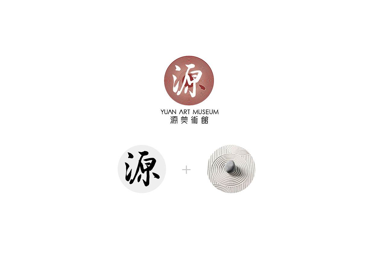 源美术馆logo