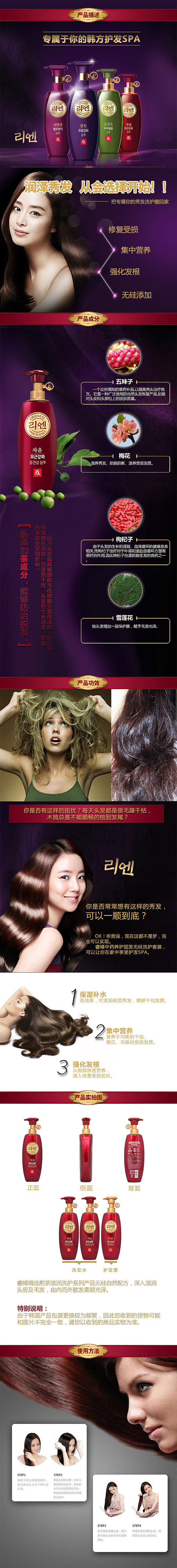 详情页（图ZMTExNDYxODE2） - 电商 - 站酷设计师selly_wei原创素材 - 站酷ZCOOL