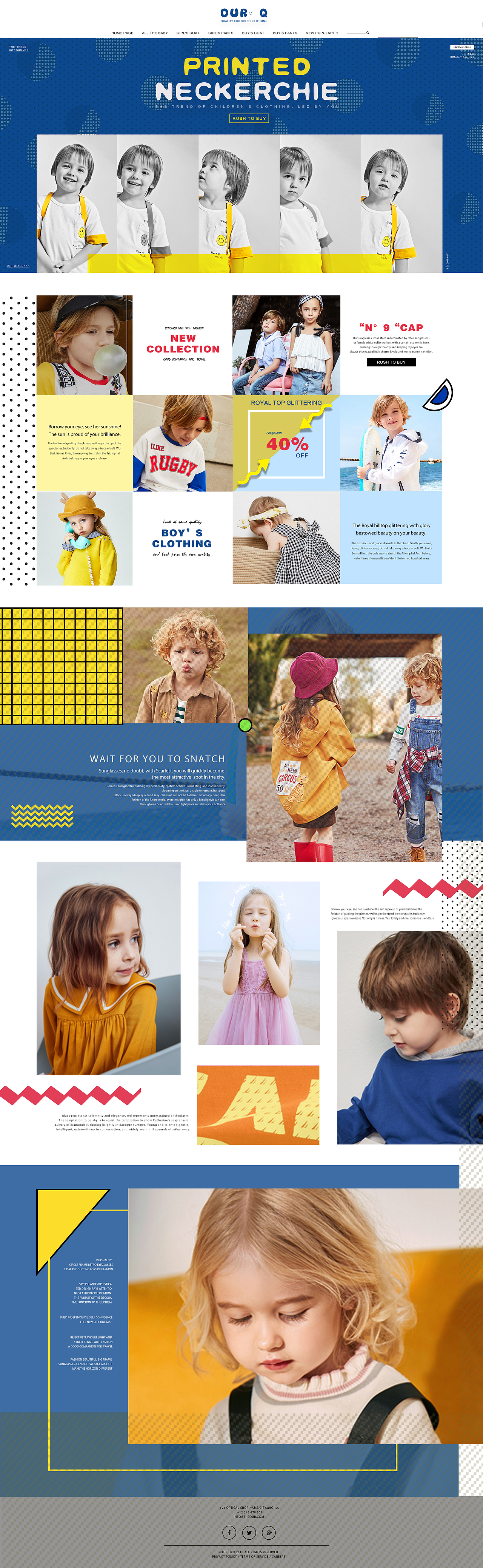OURQ时尚风童装网页