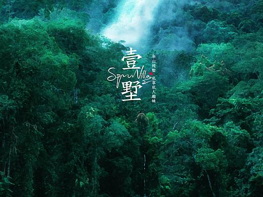 房地产海报