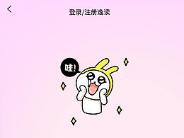 漫画APP