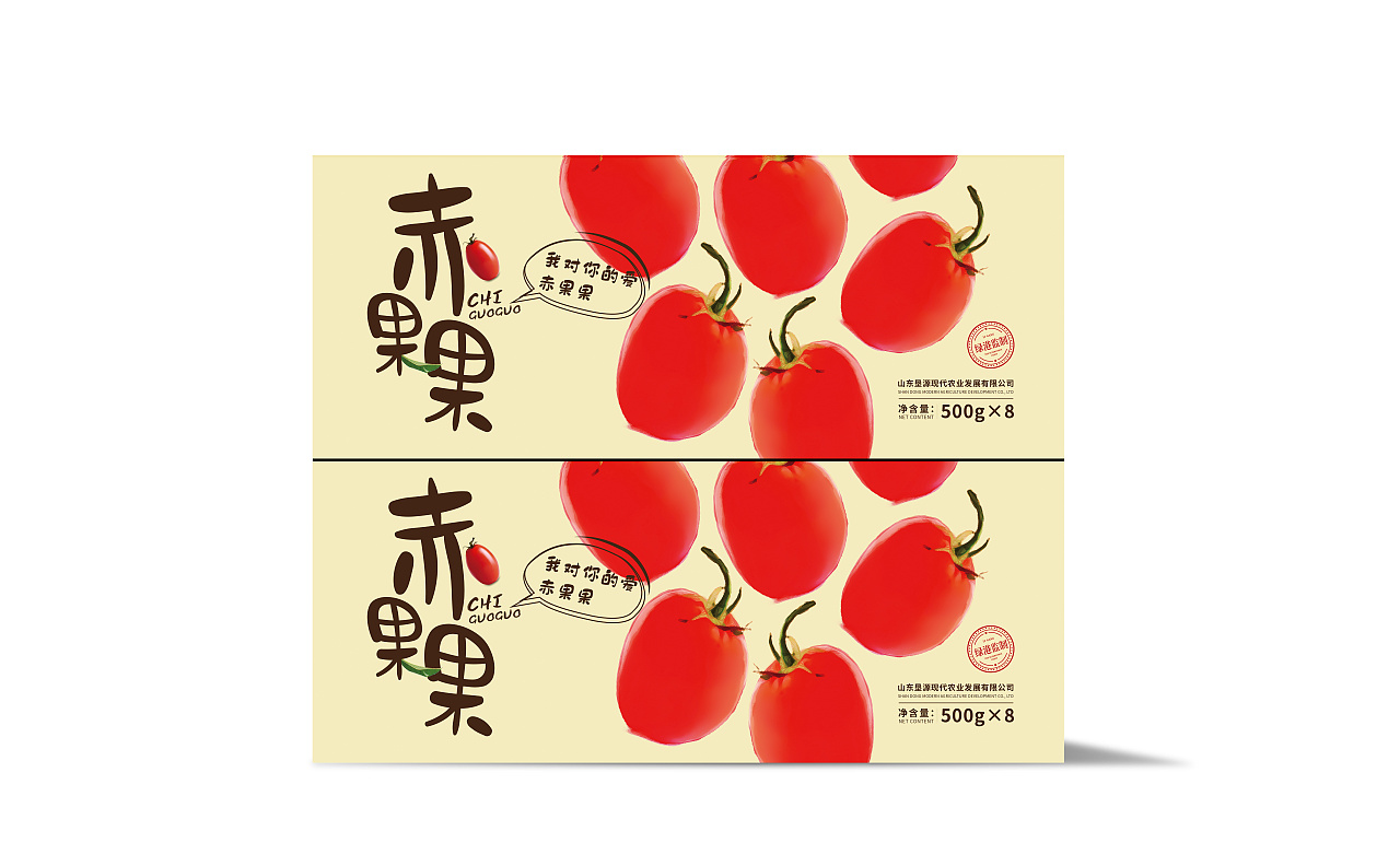 圣女果包装