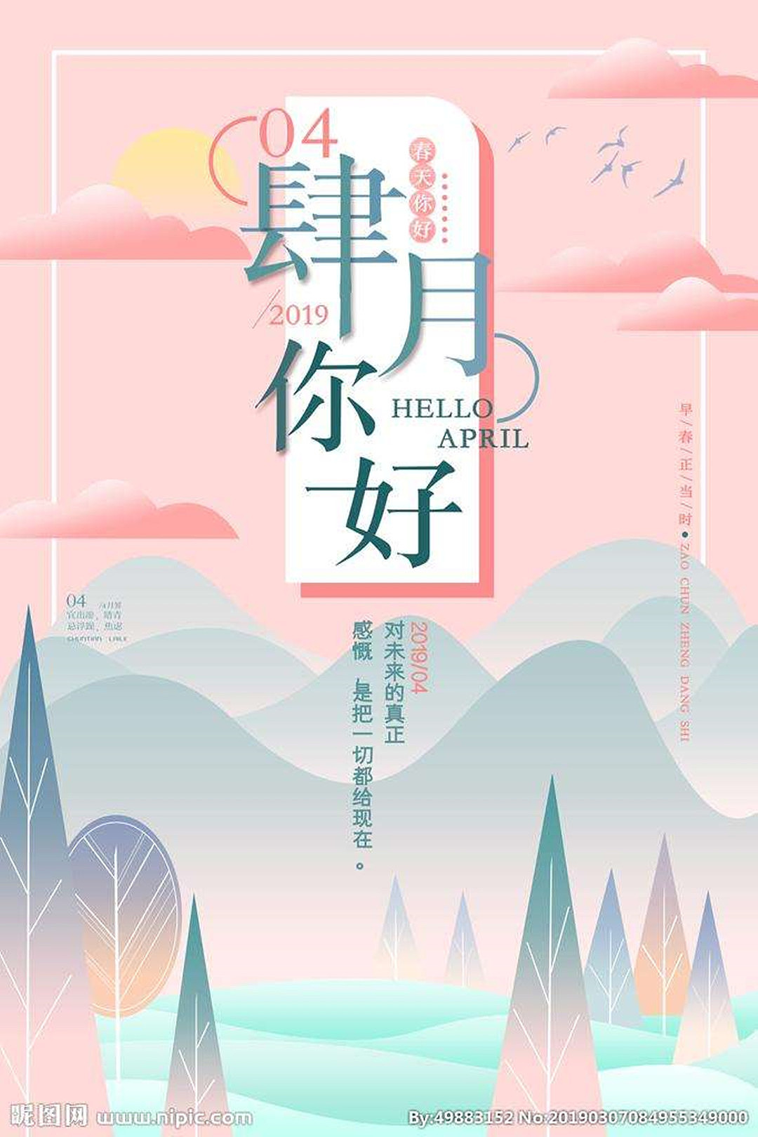 【海报设计】掌握设计方法，设计就是一件很简单的事情（图ZMjEyNzM2MTQ4） - 海报 - 站酷设计师小白也能学设计原创素材 - 站酷ZCOOL