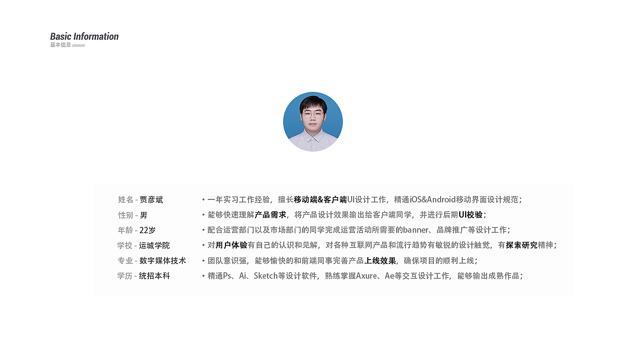UI作品集（图ZMjE3NzM0OTYw） - APP界面 - 站酷设计师去垦丁淋场雨再走原创素材 - 站酷ZCOOL