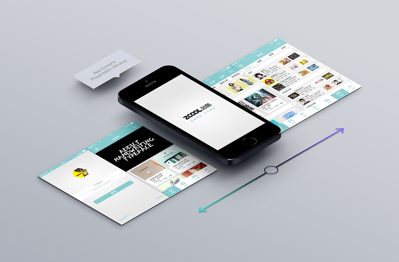 站酷手机客户端(iPhone版)