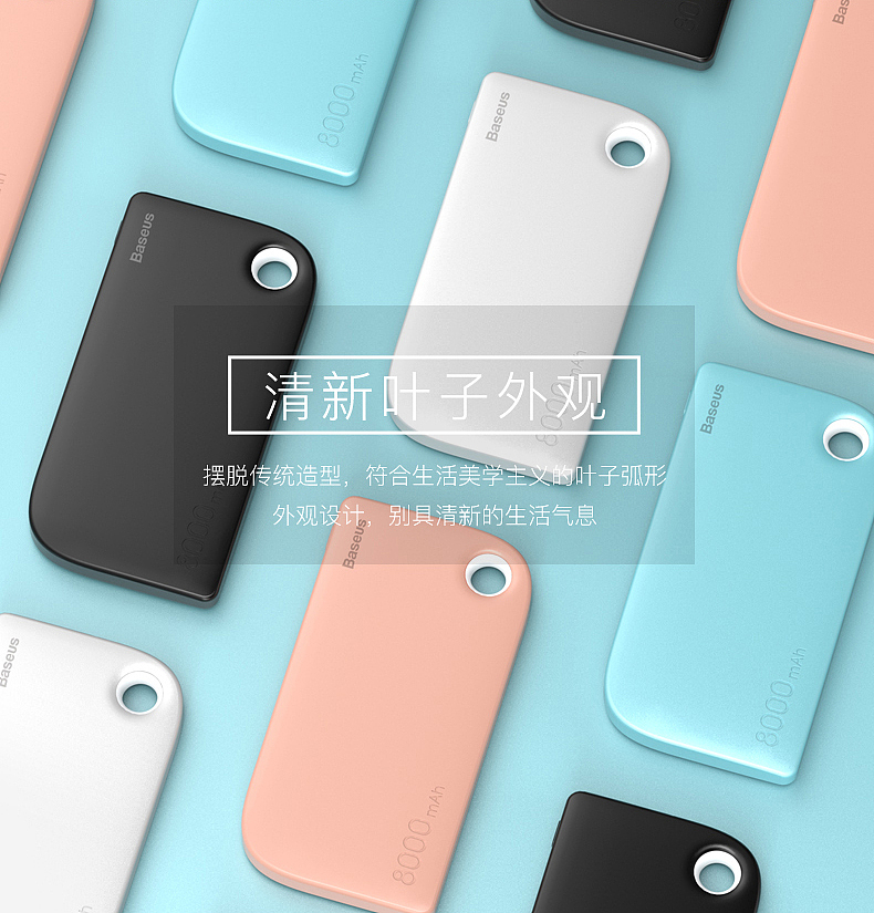 创意工业设计充电宝移动电源详情页（图ZODAxMDQ5MjA=） - 其他平面 - 站酷设计师断梳原创素材 - 站酷ZCOOL