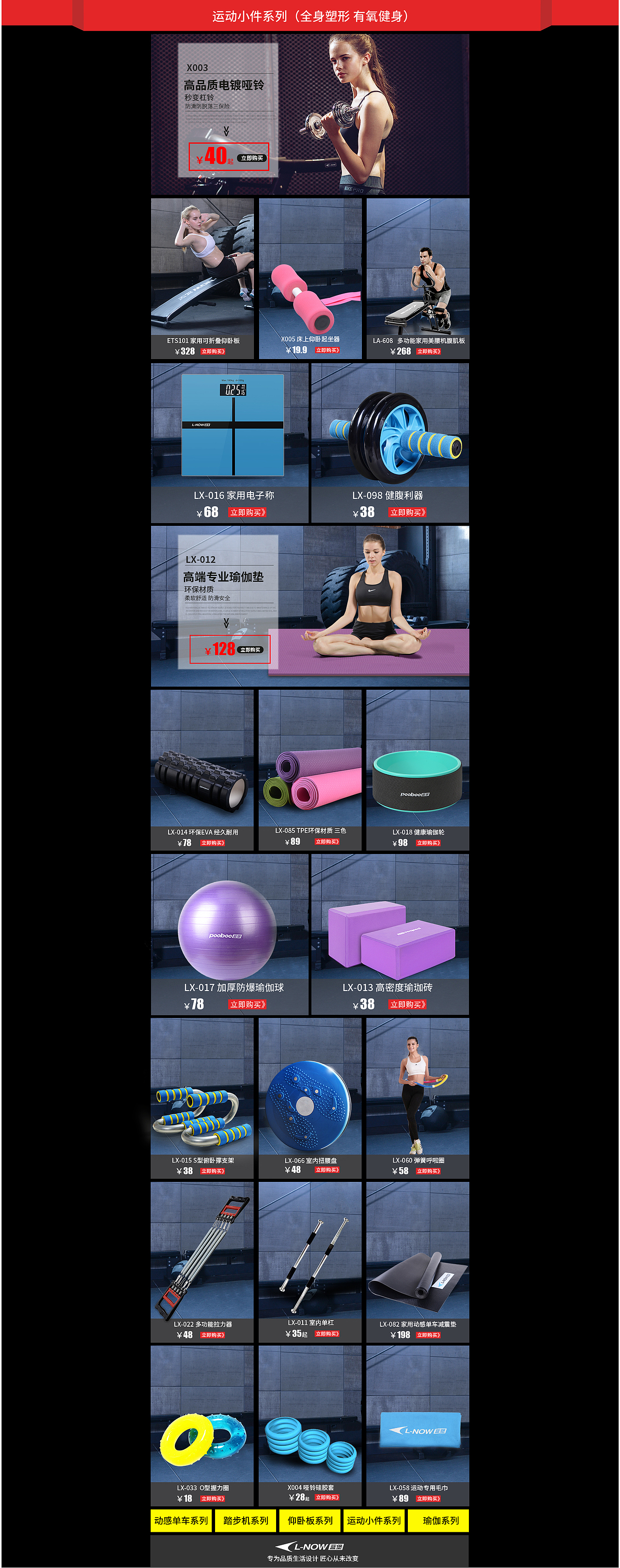 又做了个首页。。最近都没什么事情啊就是这个改改